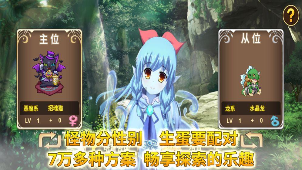 玩撞三国