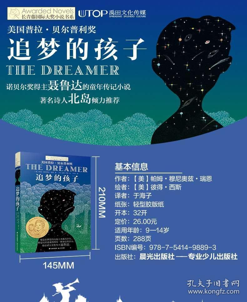 三小只僵尸的游戏时间9