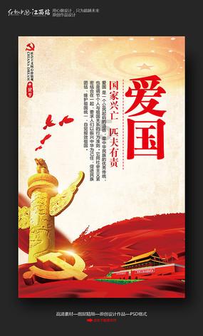 合金装备5幻痛