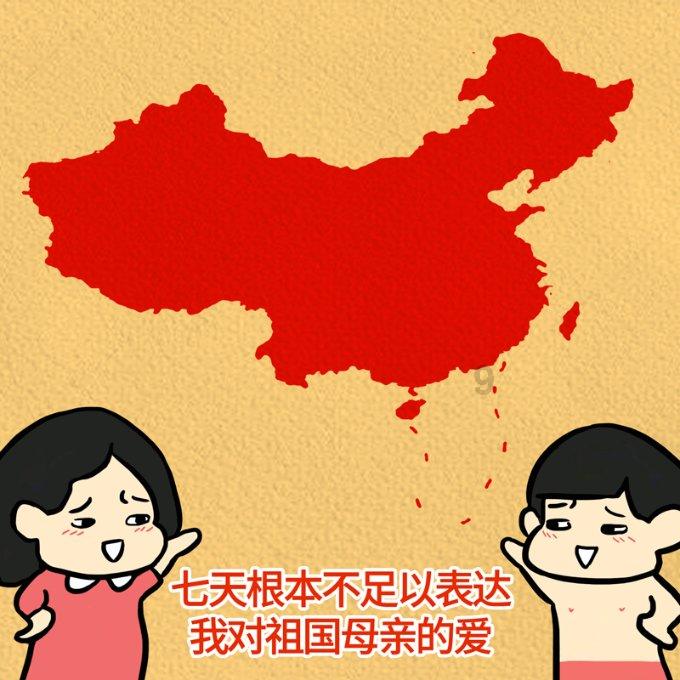 救援受困的鬃狼